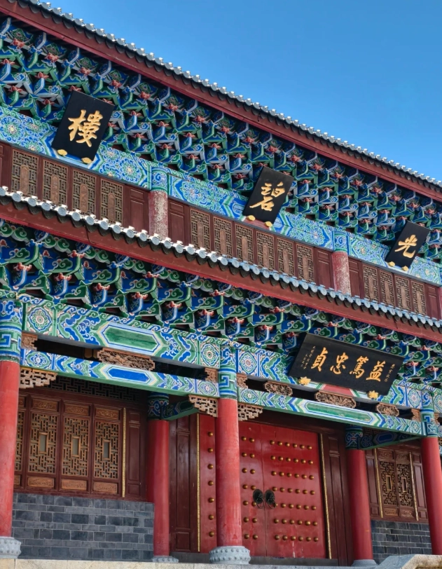 Yunnan Old Town