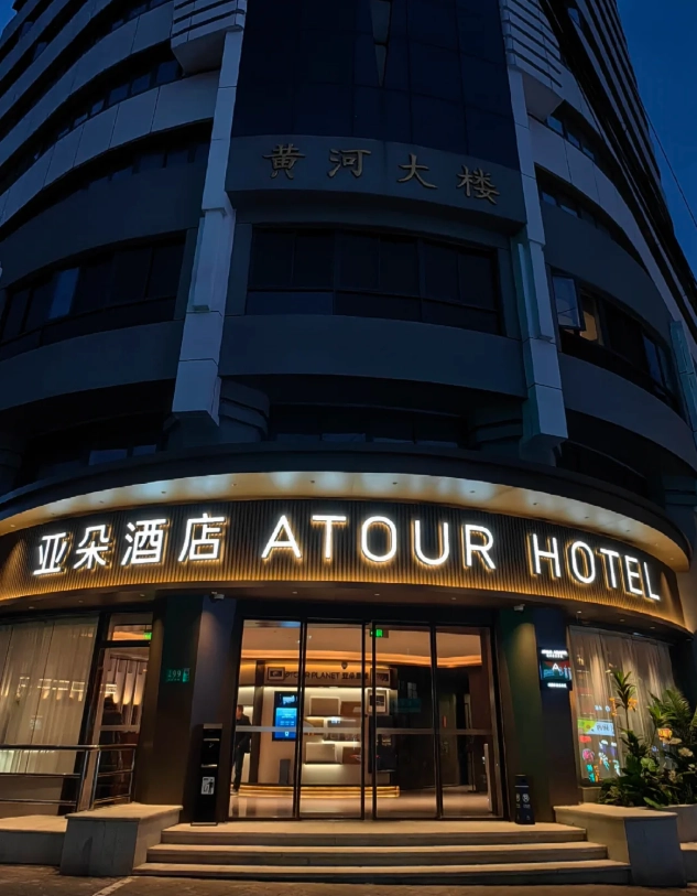 Nanjing hotels Nanjing hotels