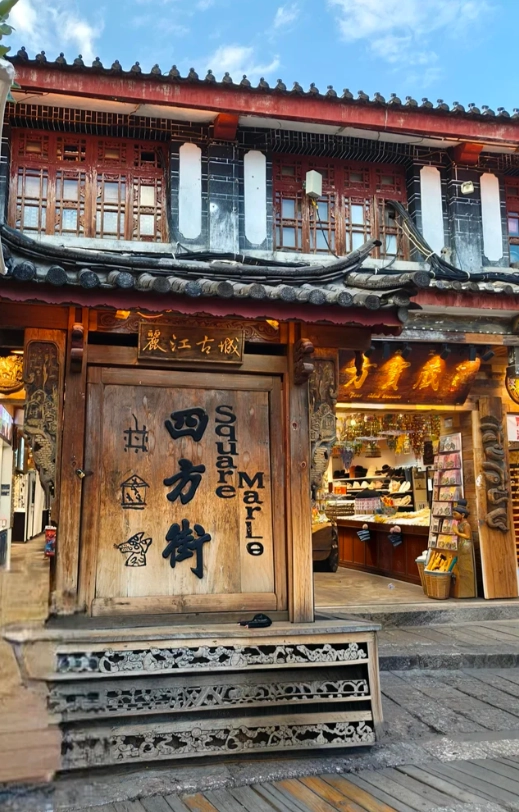 Jade Dragon Snow Mountain