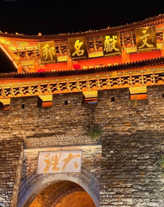 Dali itinerary Dali itinerary