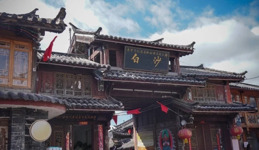 Naxi culture