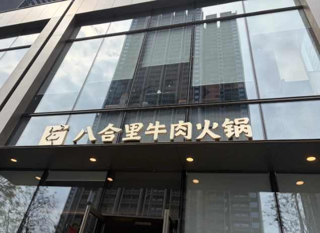 Shenzhen day trip Shenzhen day trip