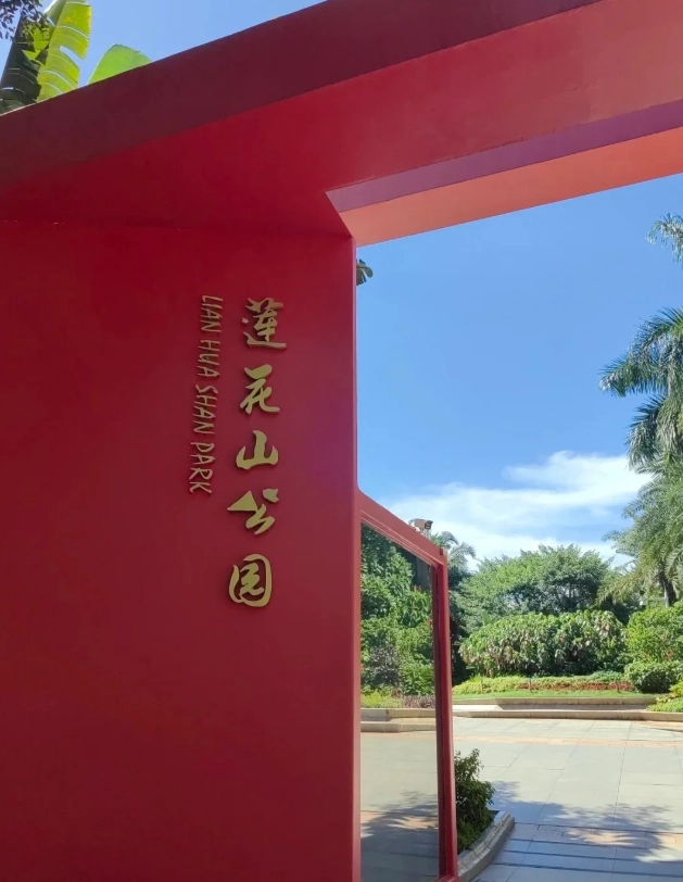 Shenzhen shopping guide Shenzhen shopping guide
