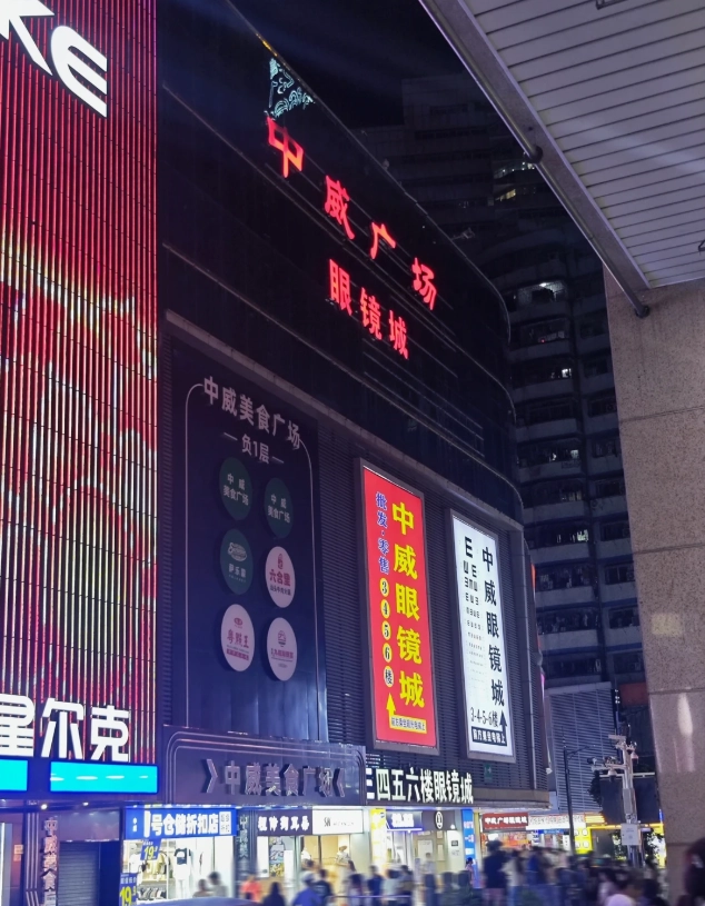Shenzhen layover