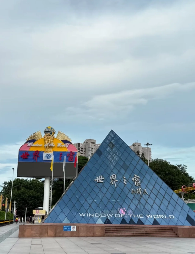 things to do in Shenzhen things to do in Shenzhen