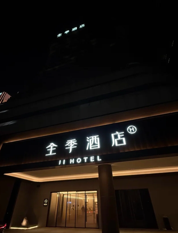 Guangzhou accommodation