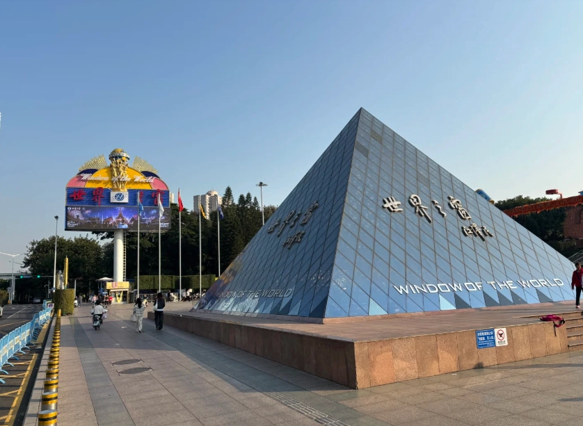 Shenzhen attractions Shenzhen attractions