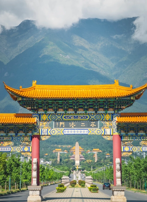 Three Pagodas Dali