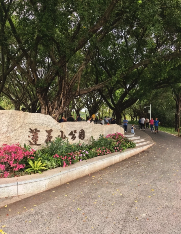 best places in Shenzhen best places in Shenzhen