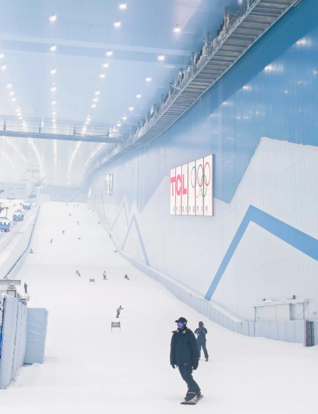 winter sports Guangdong winter sports Guangdong