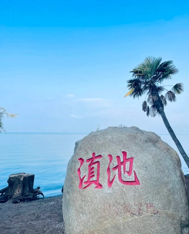 Kunming attractions Kunming attractions