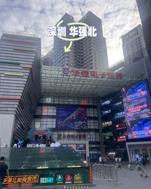 must-see Shenzhen must-see Shenzhen