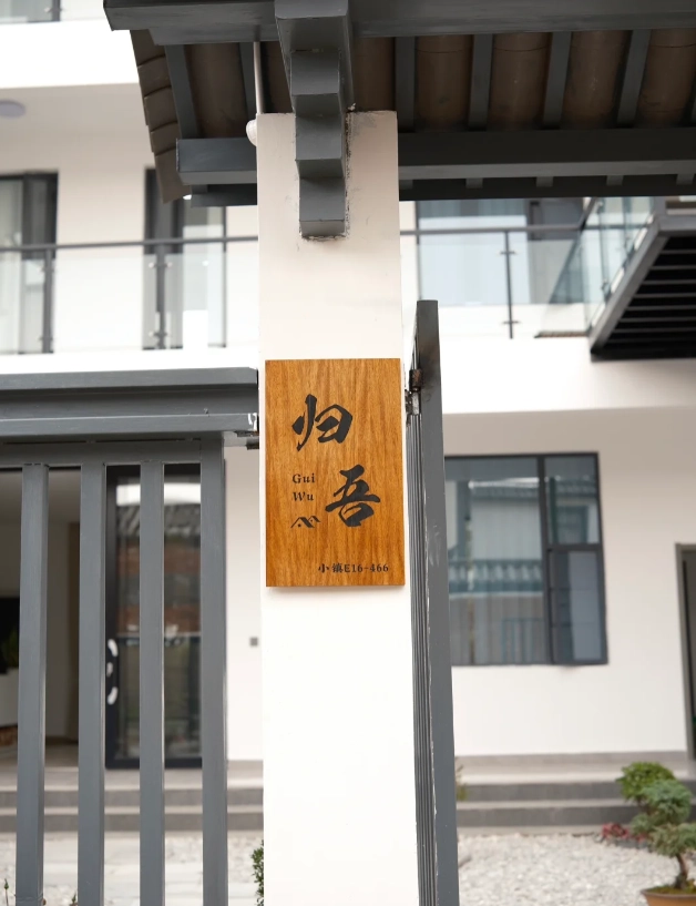where to stay Xizhou