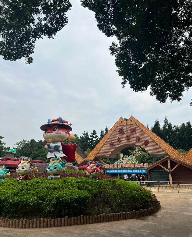 Shenzhen safari park price Shenzhen safari park price