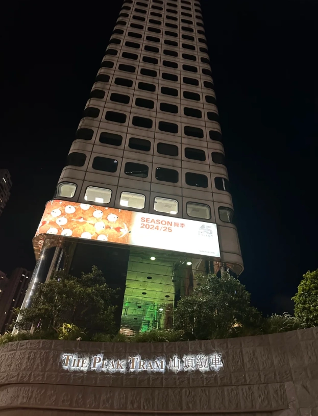 Victoria Peak tickets