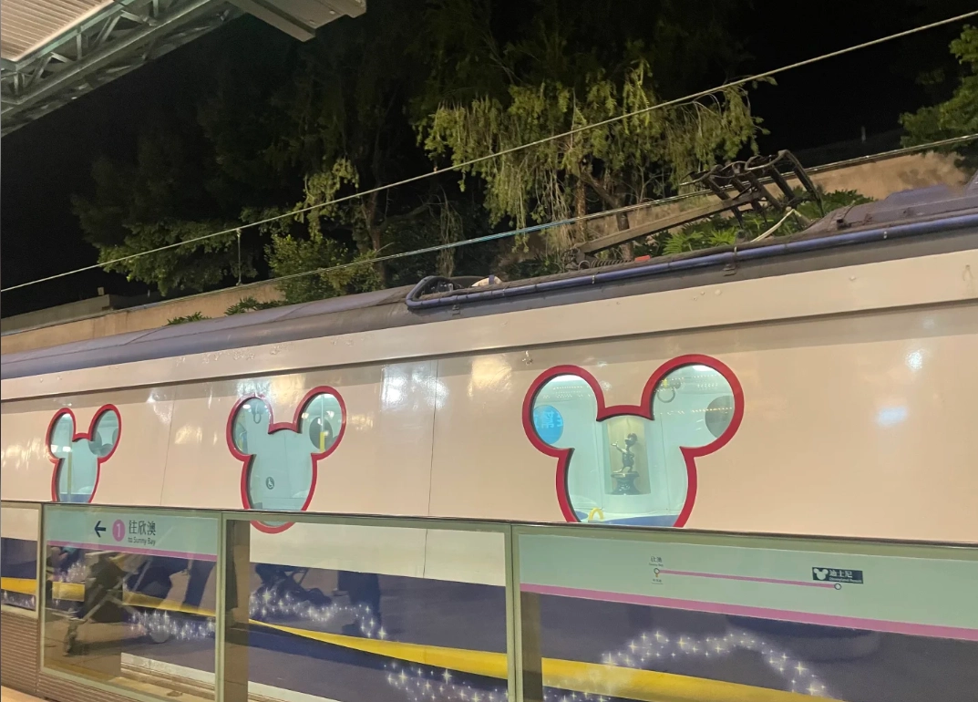 Hong Kong Disneyland events