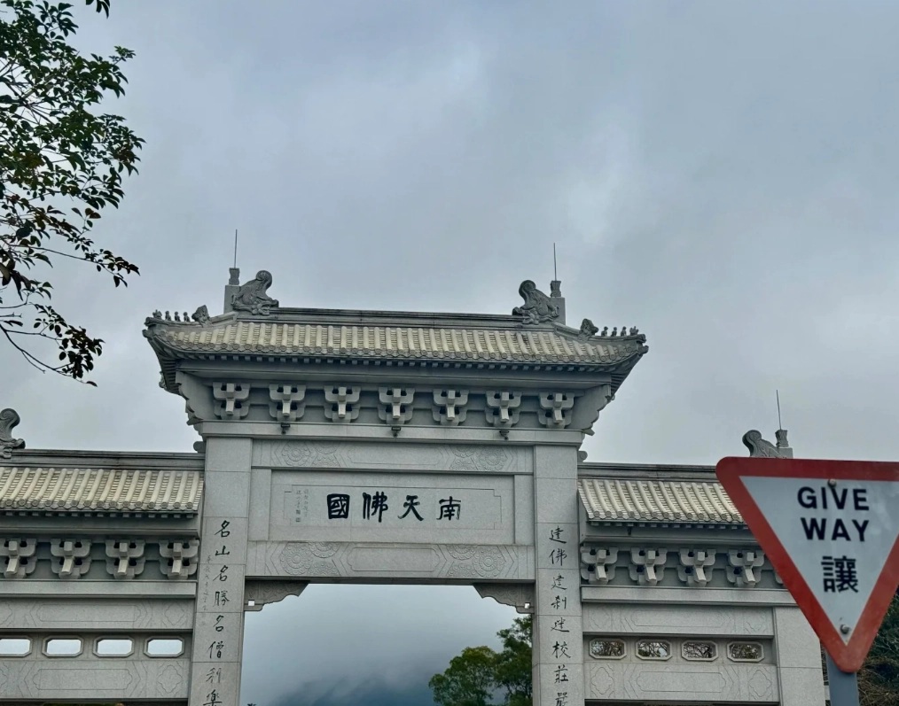 Photo of Tian Tan Buddha & Ngong Ping 360: tian tan buddha hiking time
