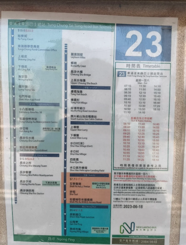 Lantau Island bus routes