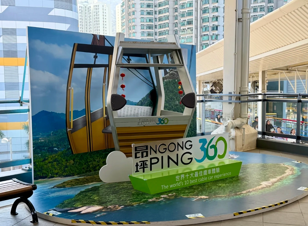 Lantau Island cable car