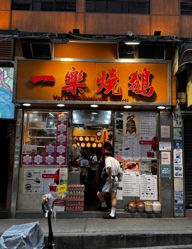 Hong Kong food recommendations