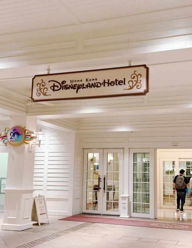Hong Kong Disneyland hotel Hong Kong Disneyland hotel