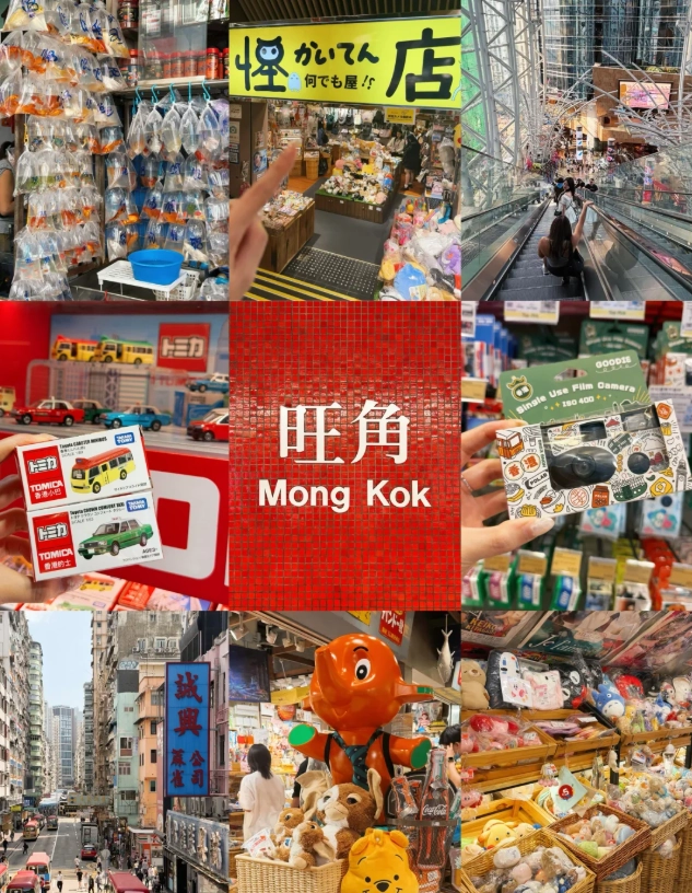 Hong Kong attractions