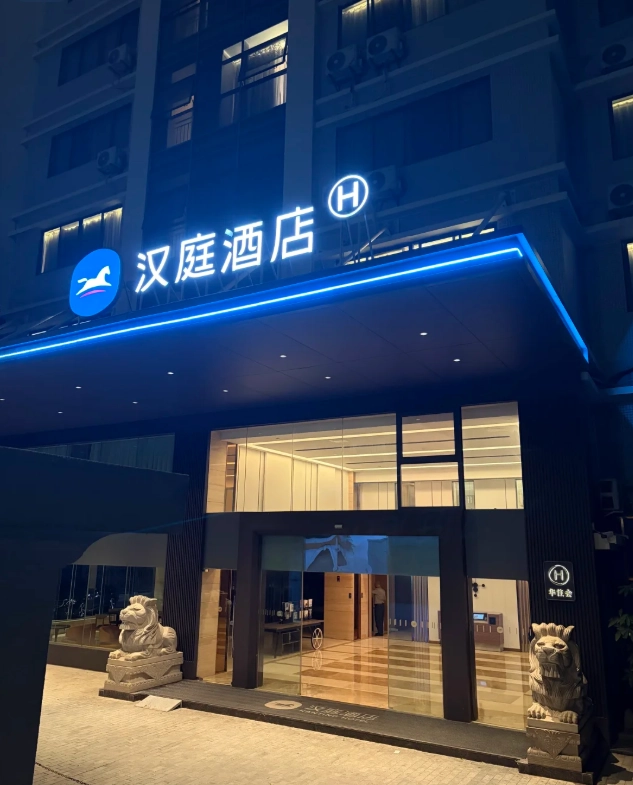 Where to Stay Near Tsingtao Brewery Museum: Best Hotels & Hostels