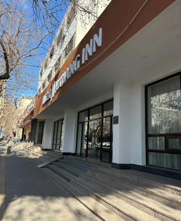 hotels near Tsingtao Brewery Museum