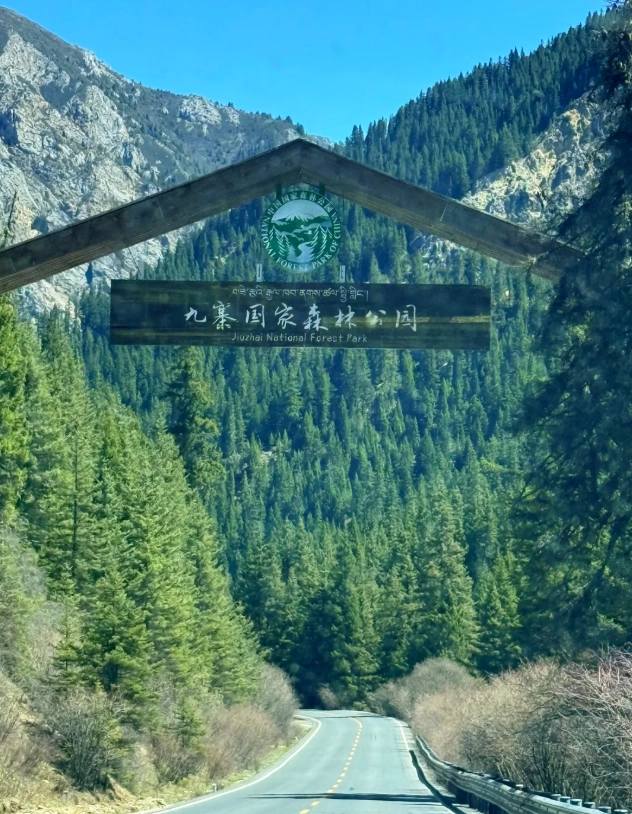 Jiuzhaigou itinerary