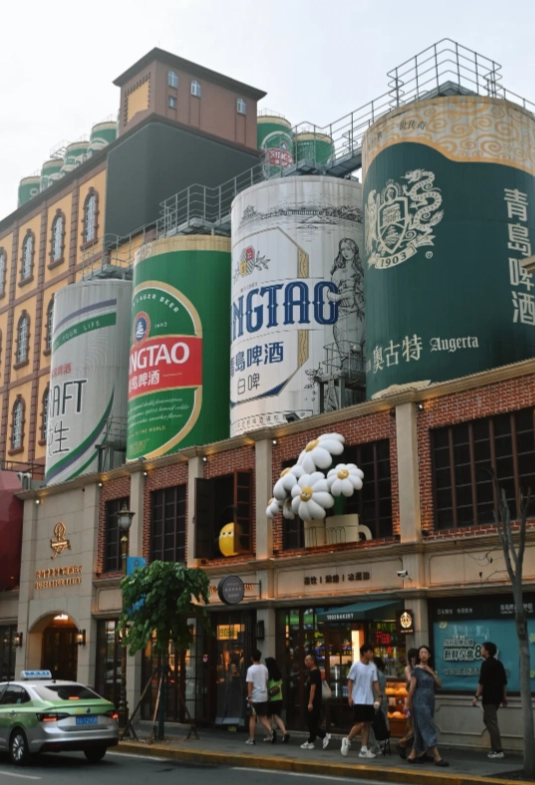 Tsingtao Brewery Museum