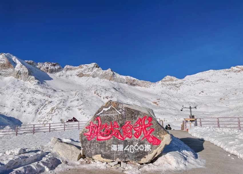 Huanglong National Park