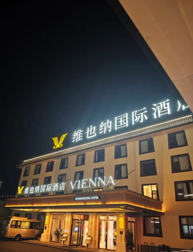 Huanglong scenic area hotels
