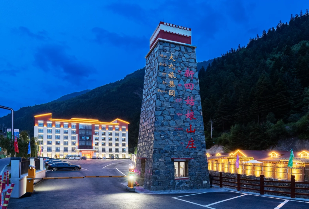 places to stay in Xiaojin County