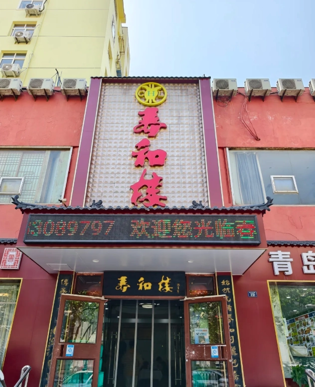 Qingdao attractions