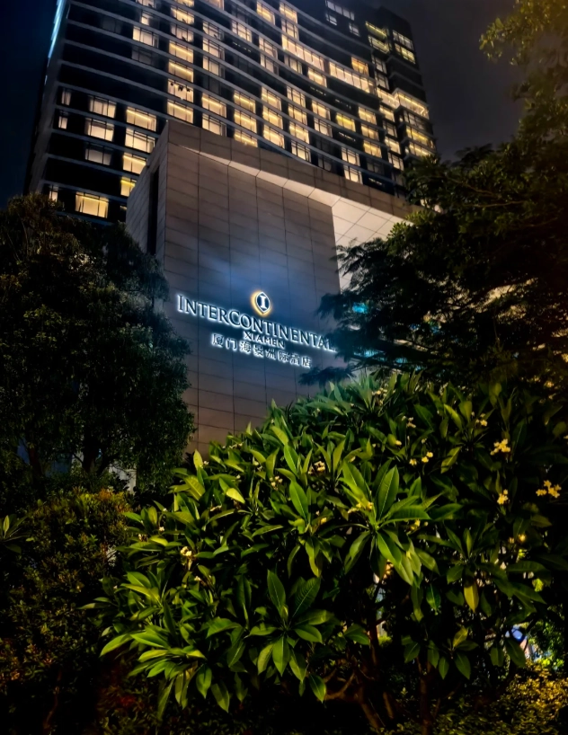 Xiamen hotel recommendations