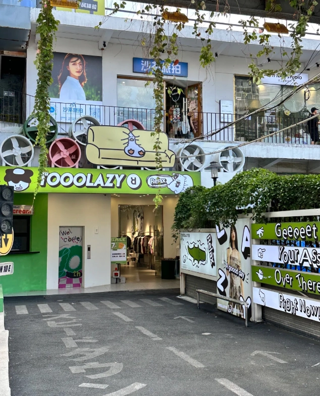 Photo of Shapowei Art Zone: Shapowei guide