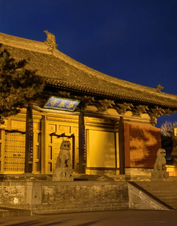 Shanxi travel