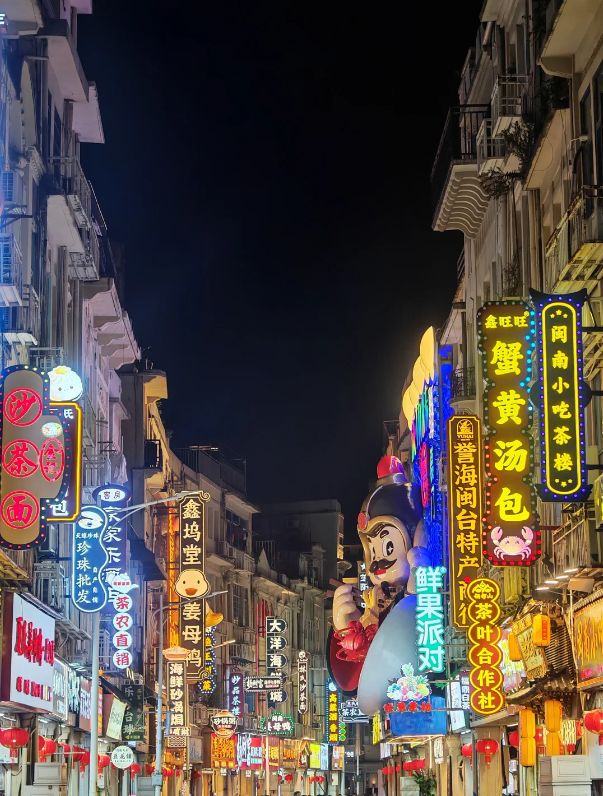 Zhongshan Road Pedestrian Street