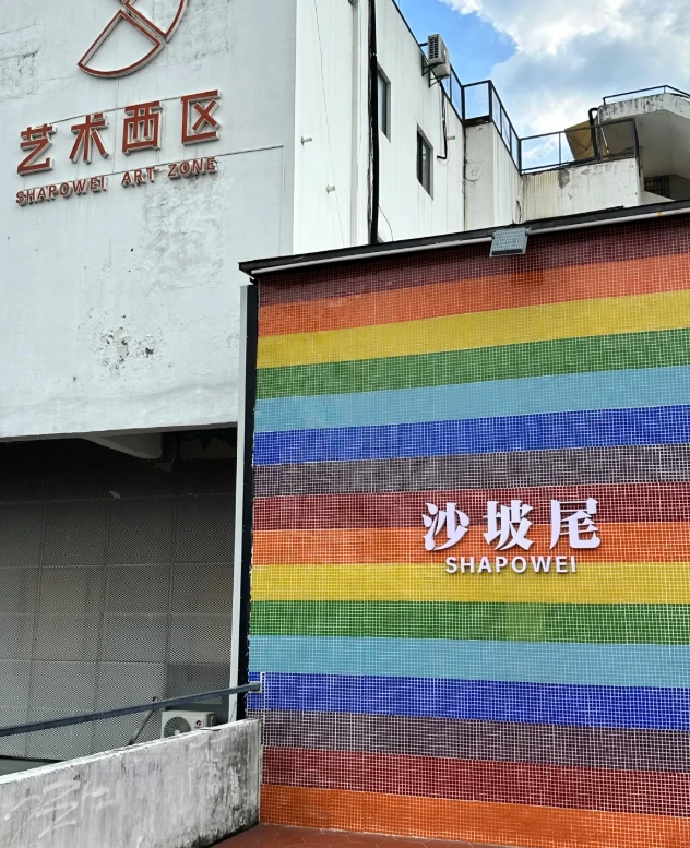 things to do in Shapowei