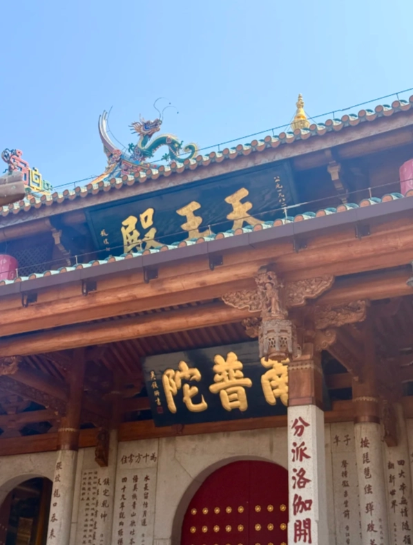 Xiamen attractions