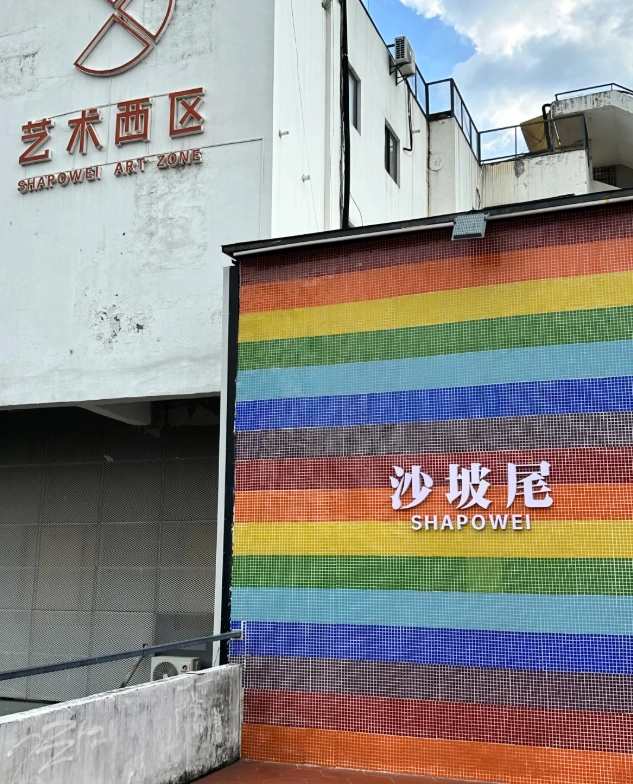 How to Visit Shapowei Art Zone: Insider Tips for Xiamen's Creative District