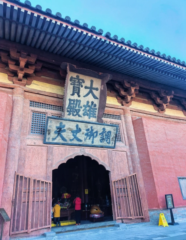 Datong attractions