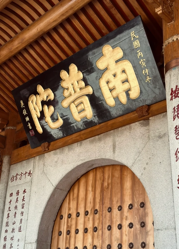 budget hotels near Nanputuo Temple