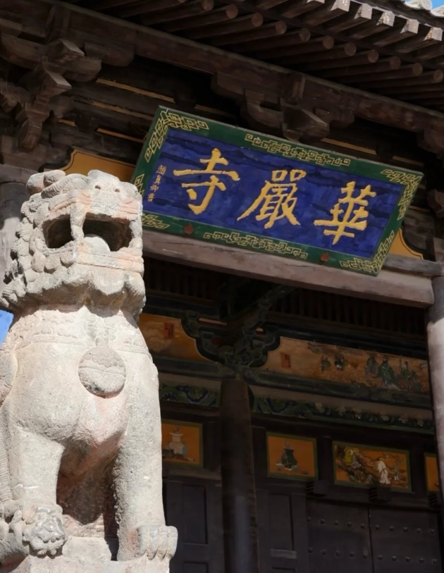 Datong itinerary Datong itinerary
