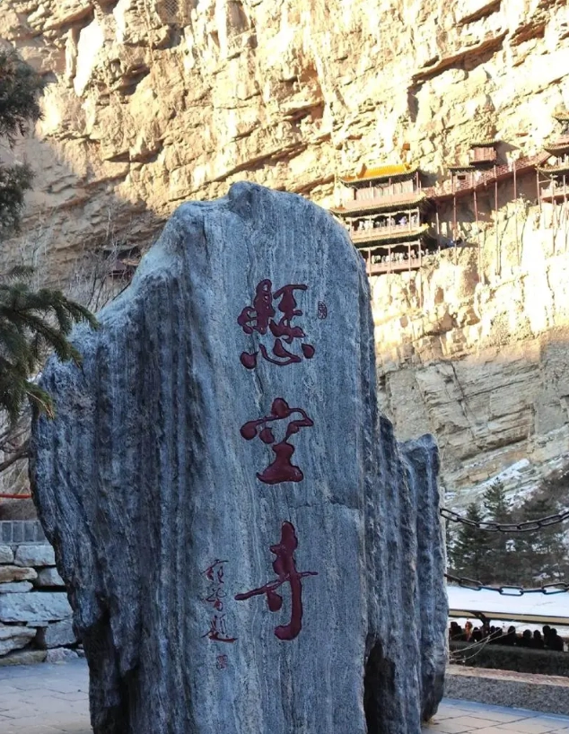 Shanxi province Shanxi province