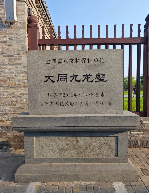 Datong attractions Datong attractions
