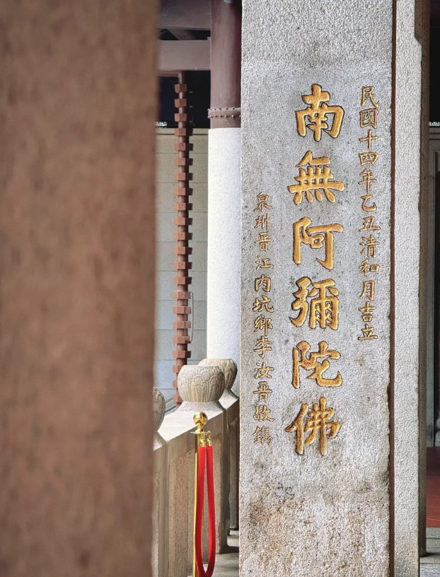 nanputuo temple how to get there