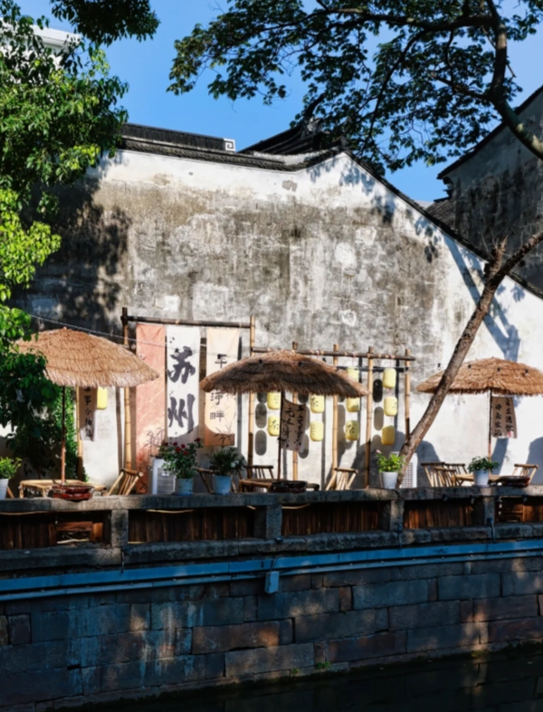 Pingjiang Road Suzhou