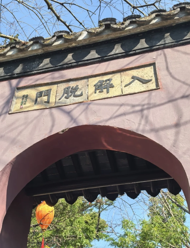 suzhou tiger hill