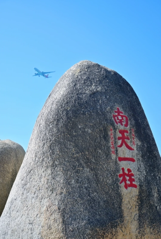Sanya attractions Sanya attractions